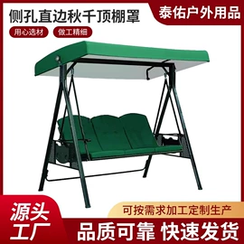 其他挡风防雨