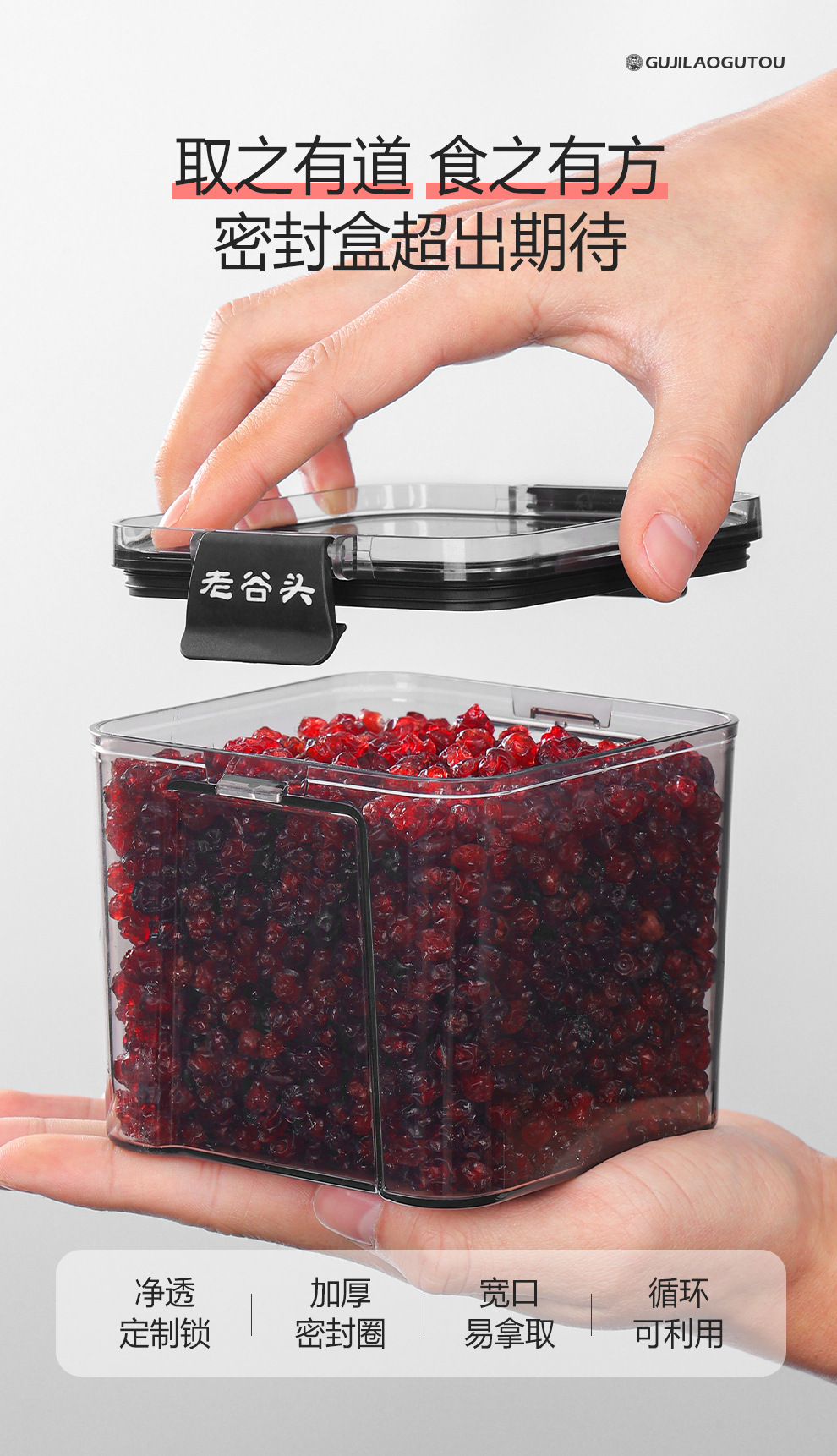 Dried Cranberry Fruit Snack for Baking Office Snacking 350g specifications