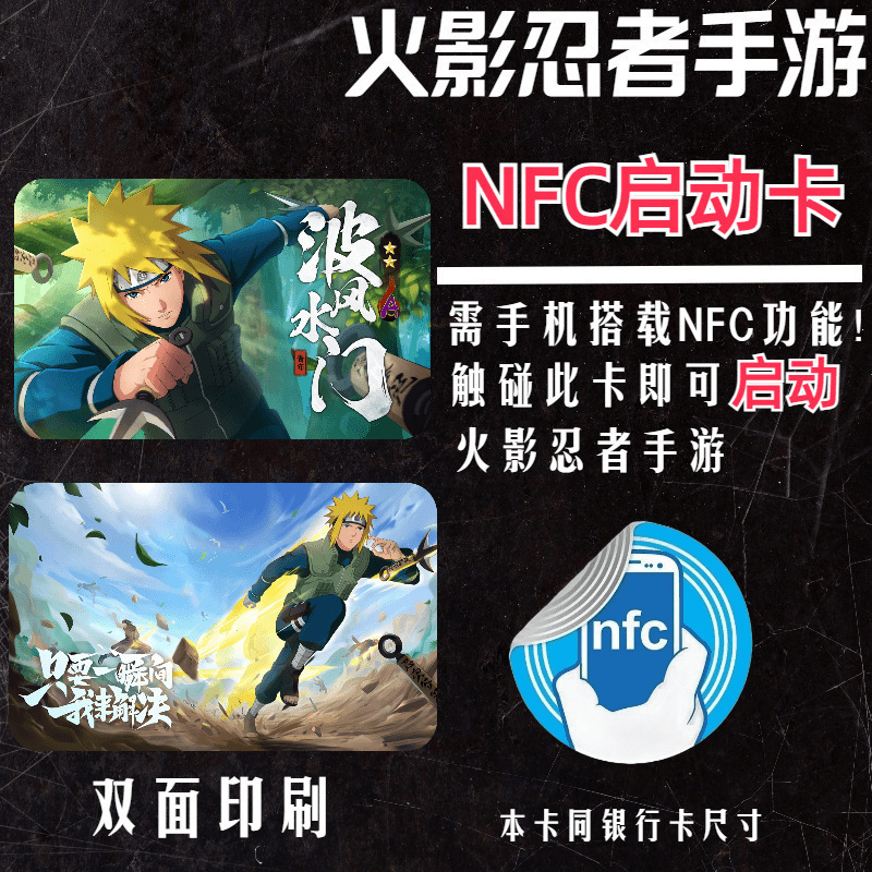 Naruto-minato namikaze