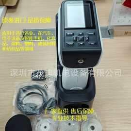 （议价）柯尼卡美能达CM-17d便携式分光测色计