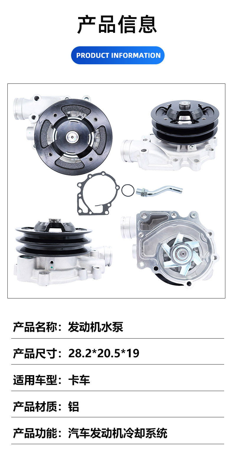Water Pump Suitable for Isuzu 6He1 8-97602-773-0 8-97627-355-0 8-97602-775-0