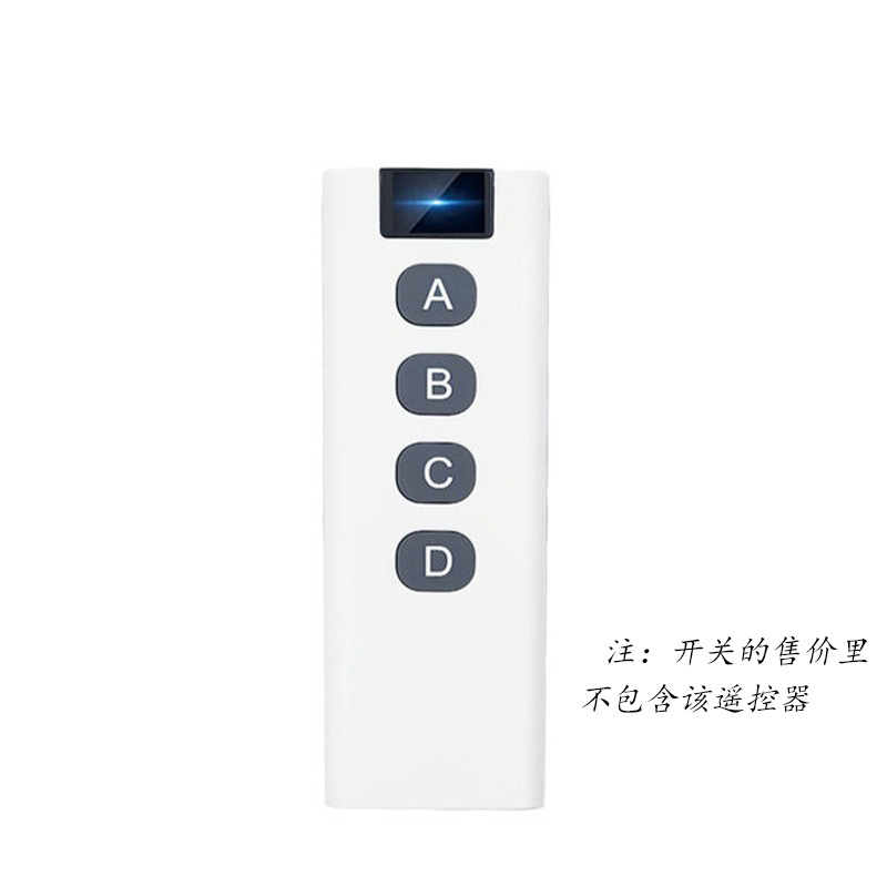 4键遥控器.jpg
