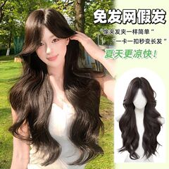 【赵露思同款免发网 】加发量无痕超薄透气头顶补发高颅顶假发片