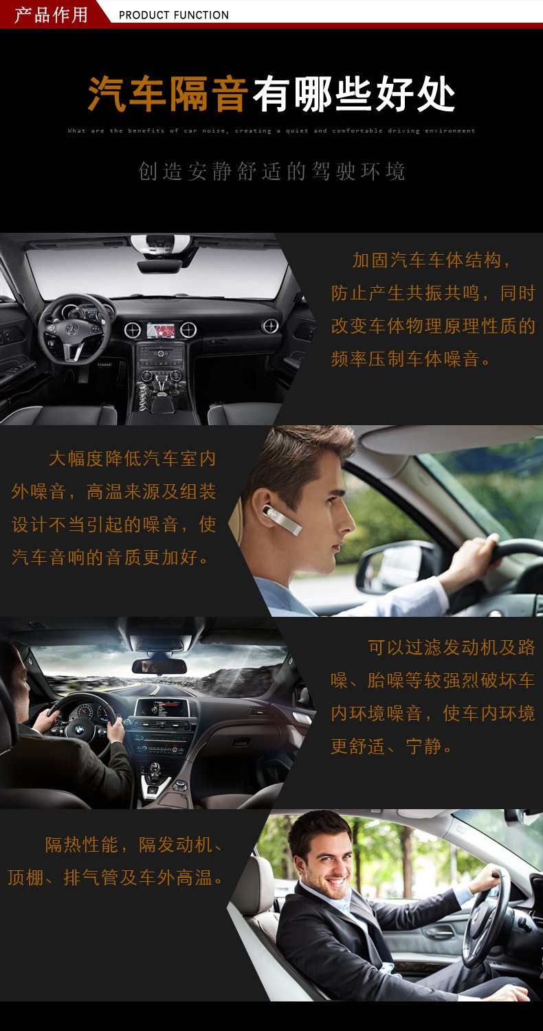 Wholesale Custom Car Shock-Absorbing Panels, Soundproofing Cotton, Damping Shock-Absorbing Pads, Modified Butyl Rubber Soundproofing and Noise-Reducing Materials, Silent