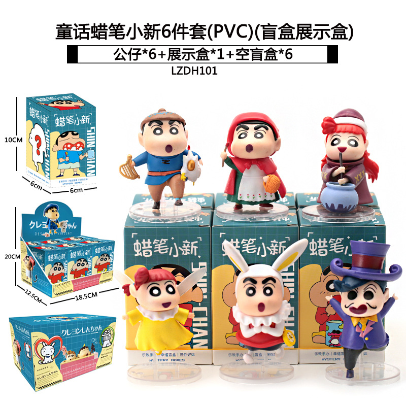 Sanliogou caja ciega Kulomi adivinación Meile Tipacha dibujos animados lindos modelos adornos de moda juegan lotes