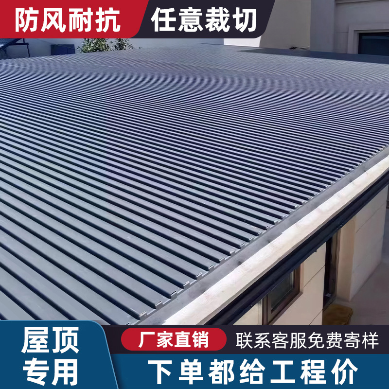 铝合金屋顶瓦双层隔热铝瓦长城凹凸大板遮阳棚雨棚阳光房凉亭防晒