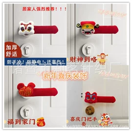 餐桌布艺;工业橡胶;其他袜子