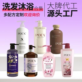 洗衣液;洗洁精;沐浴液沐浴露