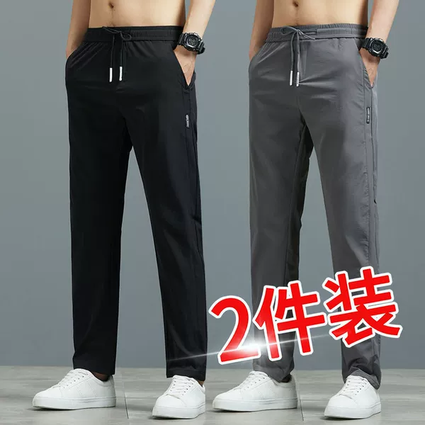Black+dark gray (two pieces)