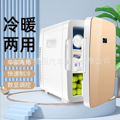 refrigerator mini car home dual-use: Soyuducular