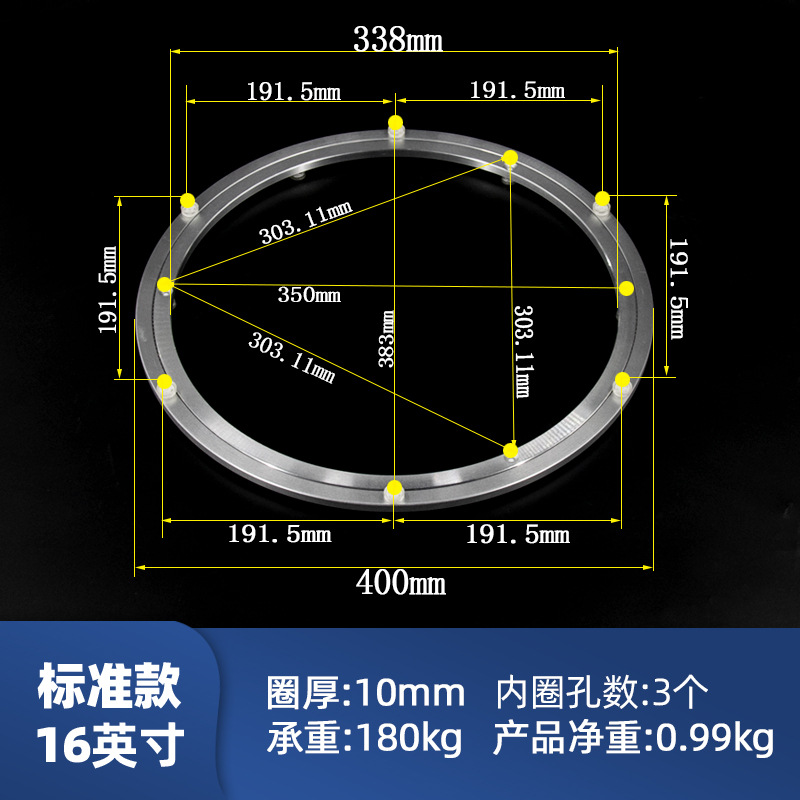 Mesa redonda giradiscos base tamaño mesa de comedor mesa de muebles mesa de aleación de aluminio de la pista giratoria fabricante de hardware