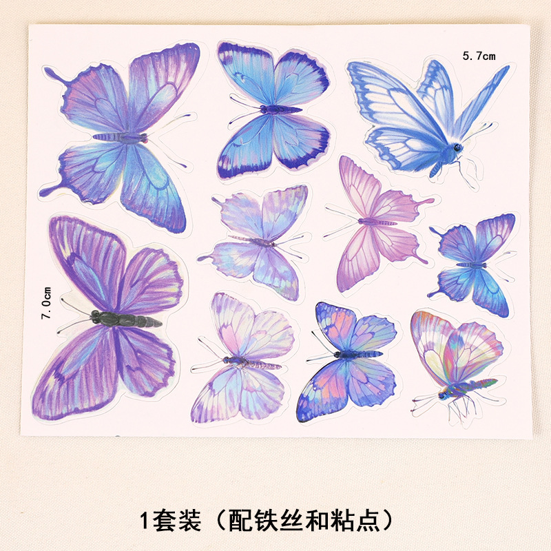 生日蛋糕装饰烘焙插件漫彩色烫金蝴蝶浪插旗DIY网红甜品台装扮|undefined