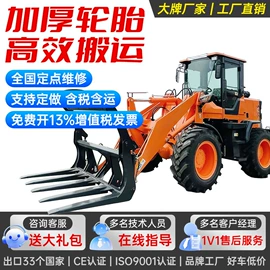 装载机械;叉车;堆高车