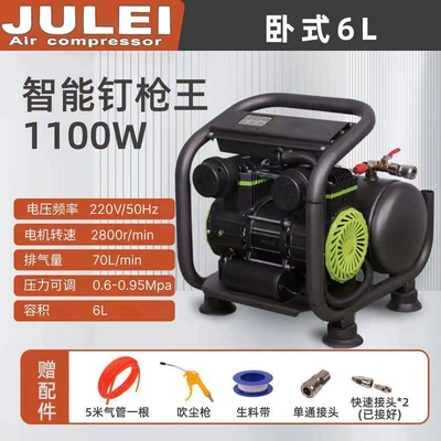 Small Portable Air Compressor Industrial-Grade Silent Household 220V Oil-Free Export Dust Blowing Air Pump Air Compressor (Hava kompressorları) - the-smart-nail-gun-king-can-automatically-adjust-the-pressure-up-to-10kg-driving-2-f30-or-one-f64