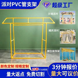 其他塑料棒;玻璃纤维;PVC管