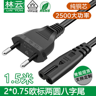 0.75ƽ�� VDE�WҎ�Դ�����^ ��о�W��8��β�Դ���Wʽ����βAC��