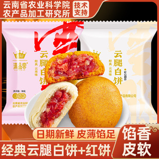 �r��Ժ��ȼt���Ȱ�����w��y���c��ʳ����خa���������