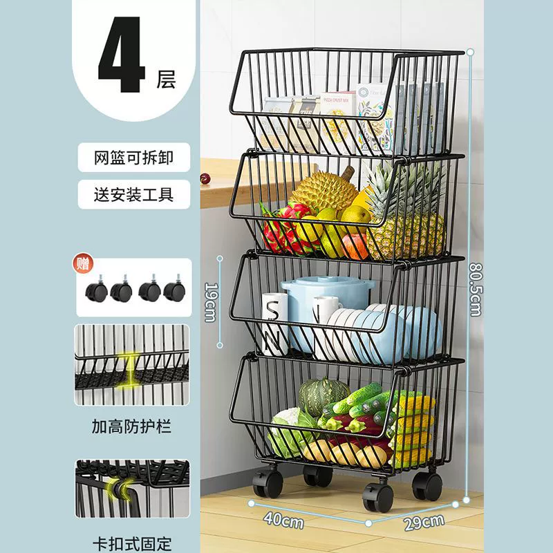 Multi-Layer Vegetable Basket Rack, Corner Kitchen Storage, Stackable 2–5 Tiers, Optional Wheels