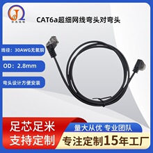 ���I��ǧ�׏��^�W��90��ˮ���^cat6a������W�j���O���p�g��