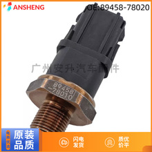 89458-78010 89458-78020�m����S���׿��_˹��܉ȼ�͉���������