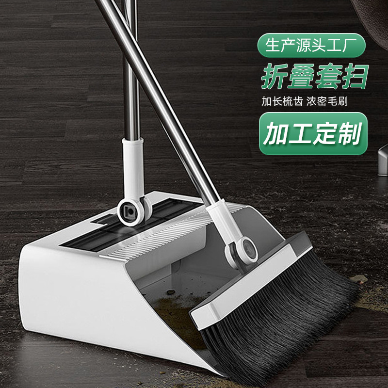 Manufacturer Customized Broom Household Non-Stick Hair Broom Dustpan Set Combination Wholesale Roller Lint Remover Broom