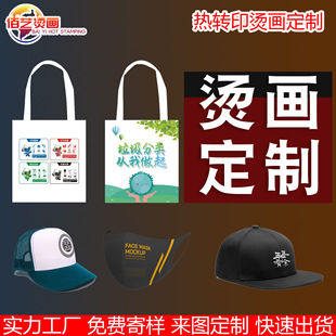 �C������ ���Dӡ�C��Ƭ���aA���^�۠C���C�yˮϴ�O�ߴa��logo����