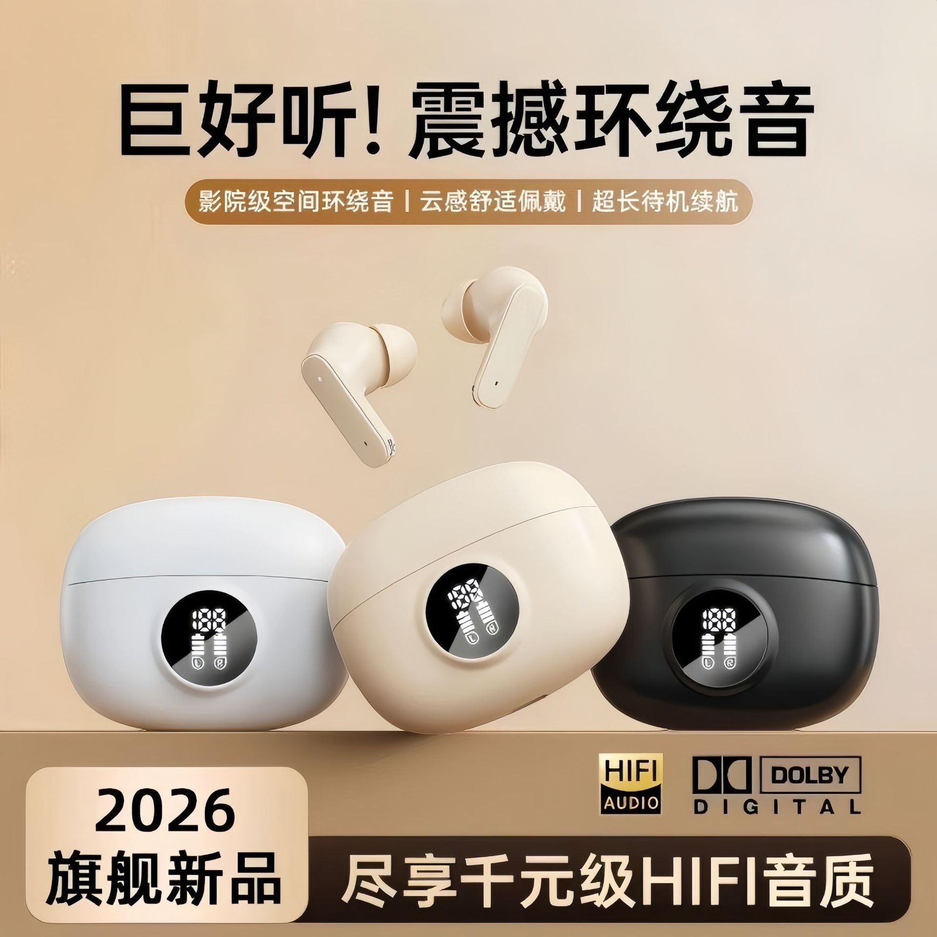 New model Y375 true wireless in-ear noise-canceling Bluetooth earphones with ultra-long battery life, digital display, and universal sports compatibility