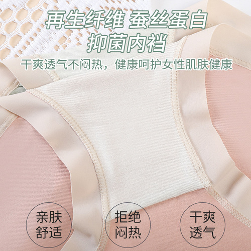 New Modal mid-waist large size women's underwear, breathable and traceless pure cotton crotch lifting sexy briefs for women in contrasting colors