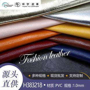 �S��ֱ�N1.0mm�W�۲�����ƤPVC����Ƥ���ִ�ɳ�lЬ�ĸ������Ƥ��
