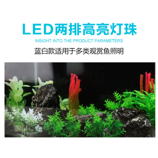 ultra thin LED aquarium
