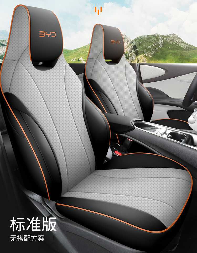 Byd Dolphin Seat Cover Special Full-Surround Car Seat Cushion Four-Season Universal Seat Cover Car Interior Modification Supplies
