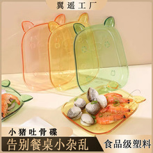 �����¹ǵ�����С�i���ϲ����Ų��¹��^�����P�ɐ���ʳˮ��С�P��