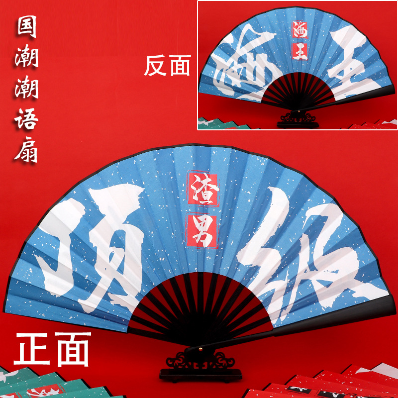 10inch 새로운 컬러풀한 단어 [쓰레기남 + 해왕성]