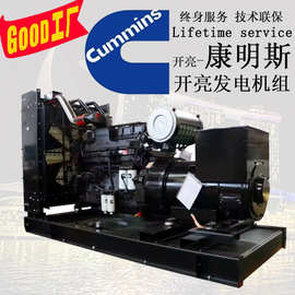 广东400kw发电机_潮州柴油发电机组图片_柴油 发电机厂家品牌热帖