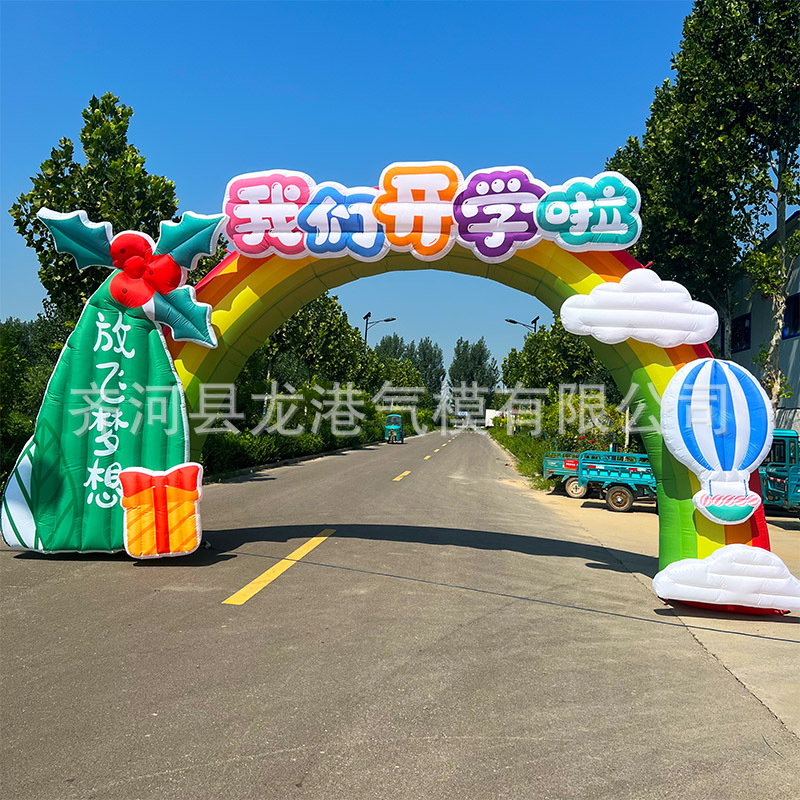 Arco inflable de dibujos animados para escuela primaria, jardín de infantes, puerta inflable de arcoíris, evento de celebración, ceremonia de inauguración, membrana inflable