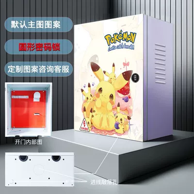 Other Automotive Safety Supplies Charging Pile Protection Box - round-combination-lock-500x600x250mm