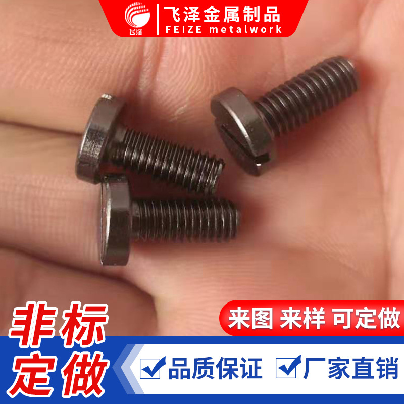 实心铆钉扁圆头铆钉 平头中空铆钉 电镀铁铜铝钢单双面铆钉可定做