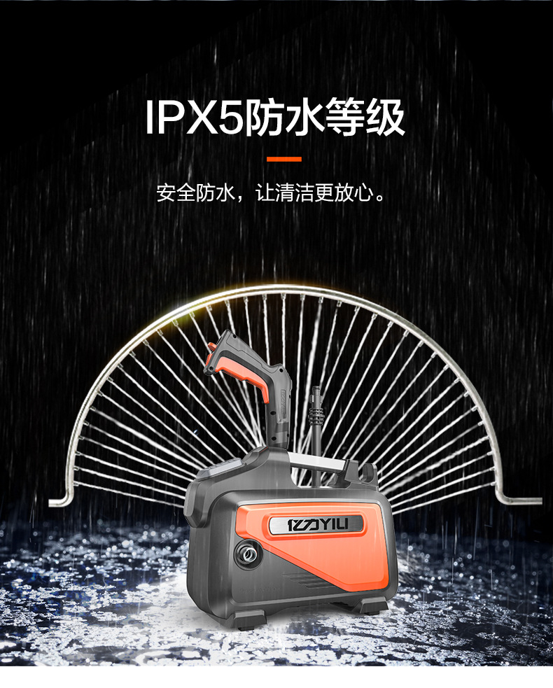 Yili car washing machine artifact 4800 high pressure water gun high power 220v household writing washing car washing water pump