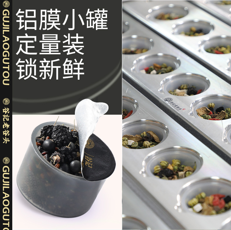 Five Black Tea Soup Black Sesame Black Bean Mulberry Black Goji Herbal Tea Bags 405g in use