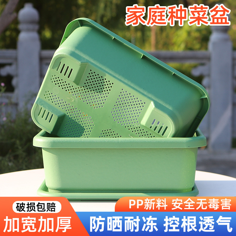 Thickened and Deepened Flower Pots for Growing Vegetables, Wholesale Indoor Balcony Rectangular Plastic Flower Pots, Household Vegetable Growing Artifacts