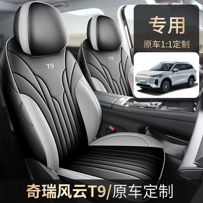 Modelə uyğun (Original) oturacaq örtükləri Seat Cover Seven Seats 7 Five