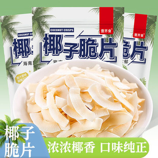 ����Ҭ�Ӵ�Ƭ��ʳ��Ҭ��Ƭ�ⱡ��Ҭ������ʳ����Ҭ��Ƭ���b���