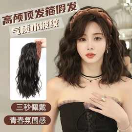 假发发箍一体式麻花水波纹半头套后脑勺轻薄自然蓬松增发量补发块