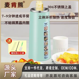 榨汁机;饮水机;保温餐桌/板