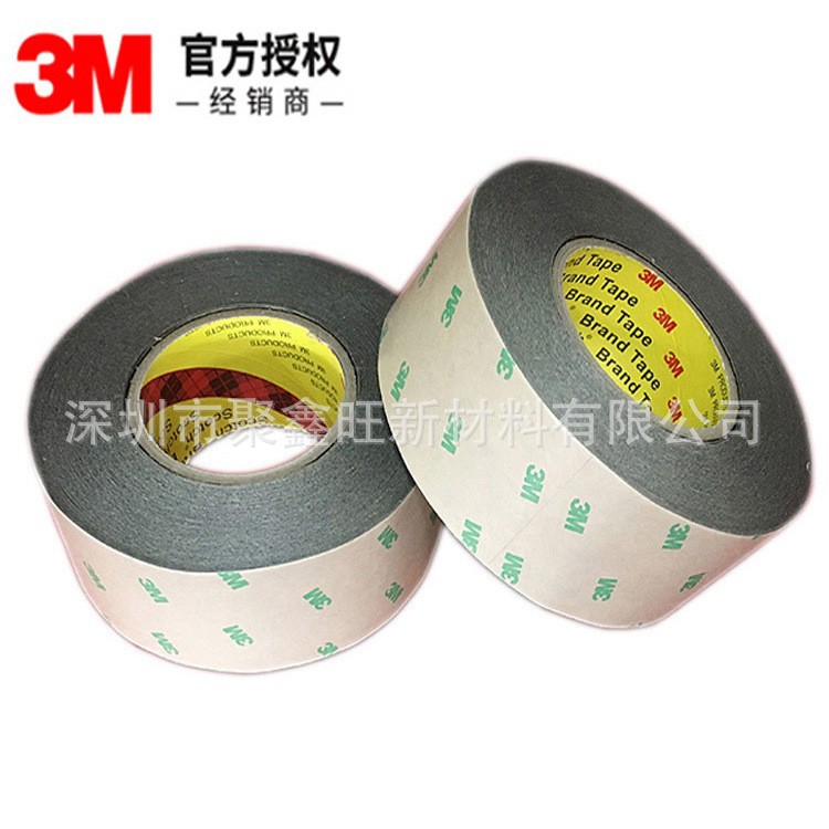 优惠3M55260B双面胶厚度0.2mm黑色双面胶带 正品可模切 加工冲型