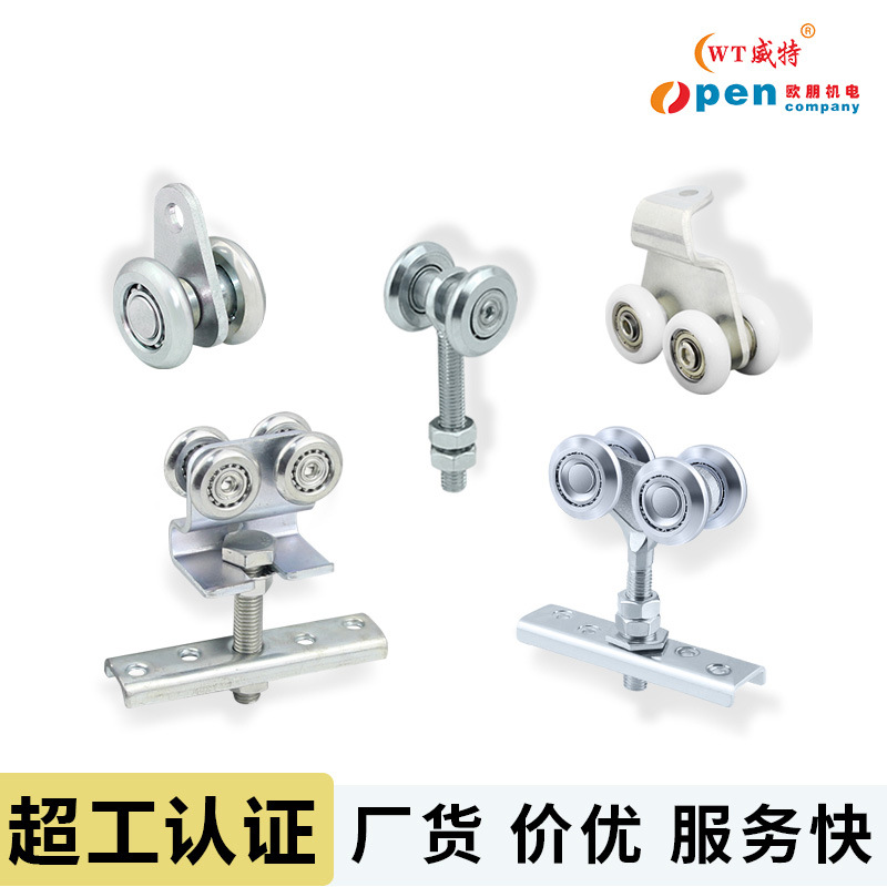 推拉门滑轮衣柜平移门轨道轮门窗滚轮飞吊轮五金配件厂家现货批发