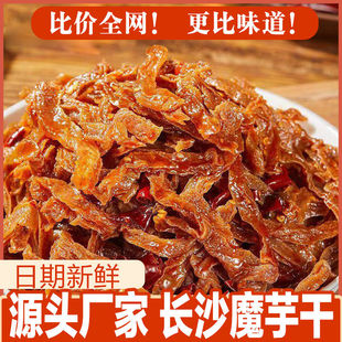 ���������Lɳ���ħ���׃�B������������������˽������e��ʳ