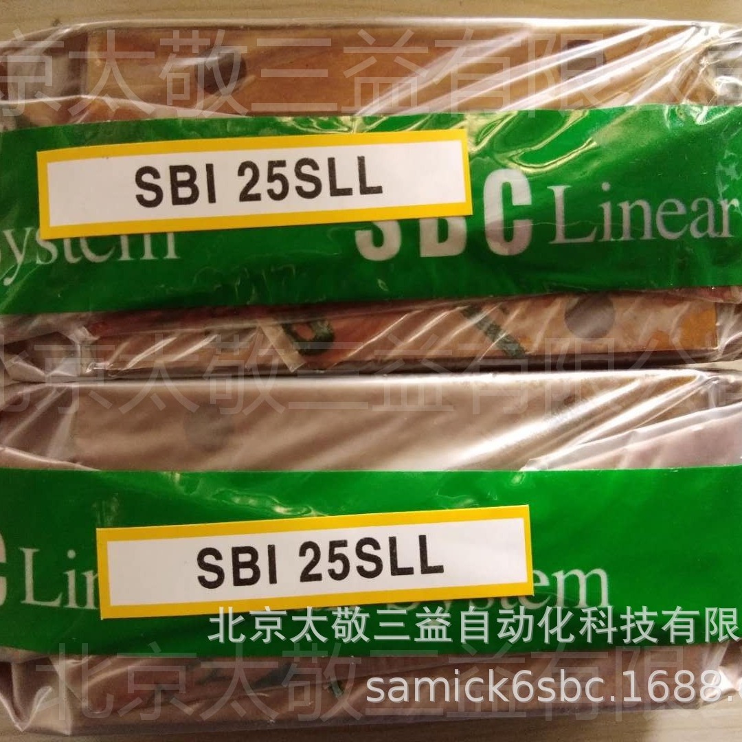 韩国SBC直线导轨滑块SBI25SL-K1 原装正品 现货供应 一件代发