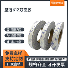 CROWN�ʹ�612�d���p���z��屡Ĥ�_�P�V�����ճ�Y�p���z