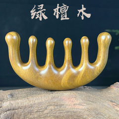 綠檀木6齒大圓頭加寬加長加厚按摩梳 頭皮頸部男女護髮梳孫儷同款